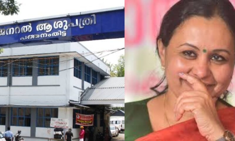 പത്തനംതിട്ട ജനറൽ ആശുപത്രി നിർമാണം; ഗുണനിലവാരം ഉറപ്പാക്കാനായില്ലെന്ന് എഞ്ചിനീയർ, പണി വേഗം പൂർത്തിയാക്കാൻ മുകളിൽ നിന്ന് സമ്മർദം ഉണ്ടായെന്നും വെളിപ്പെടുത്തൽ