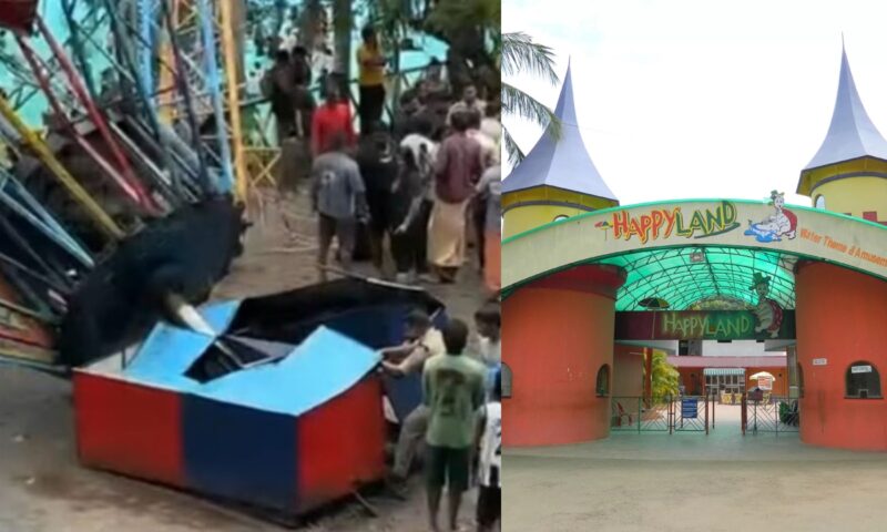 ഹാപ്പിലാൻഡ് അപകടം; പാർക്കിന്റെ ചെയർമാൻ ഉൾപ്പെടെ നാല് പേർക്കെതിരെ കേസ്