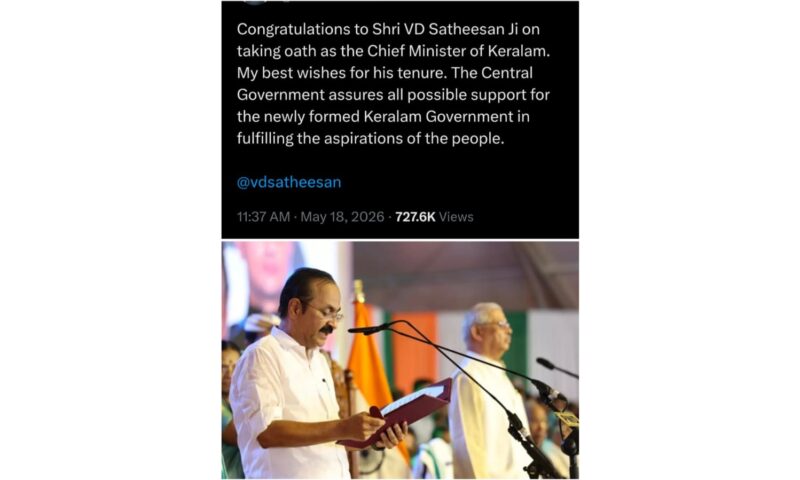 മുഖ്യമന്ത്രി വി ഡി സതീശന് ആശംസയുമായി പ്രധാനമന്ത്രി
