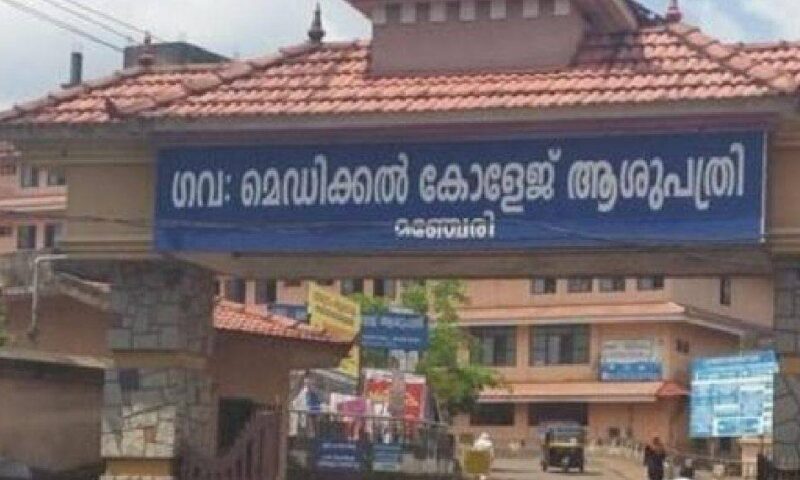 മഞ്ചേരി മെഡിക്കൽ കോളേജ് ചികിത്സാപിഴവ്; സൂപ്രണ്ട് റിപ്പോർട്ടിനെതിരെ ബന്ധുക്കൾ,