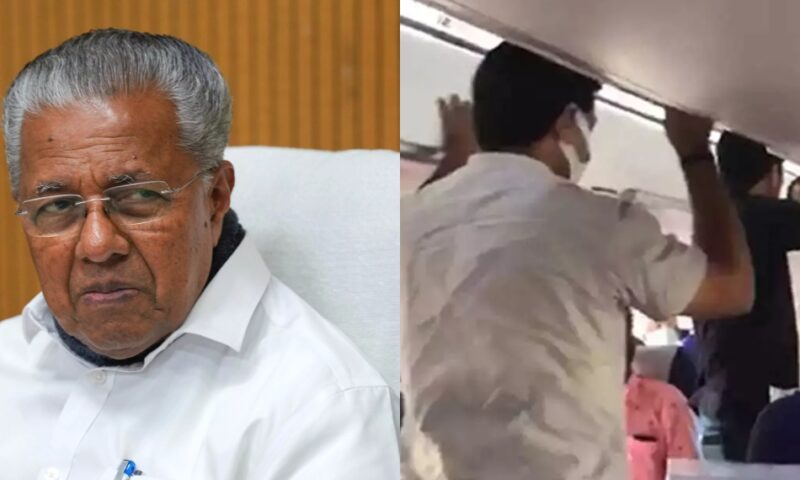 പിണറായി വിജയനെ വിമാനത്തില്‍ വെച്ച് വധിക്കാന്‍ ശ്രമിച്ച കേസ്; ഗുരുതര വകുപ്പ് ഒഴിവാക്കി പൊലീസ്
