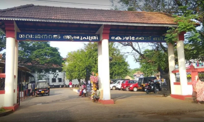 കോഴിക്കോട് ബീച്ച് ജനറൽ ആശുപത്രിയിൽ മരുന്ന് ക്ഷാമം രൂക്ഷം; രോഗികൾ വലയുന്നു