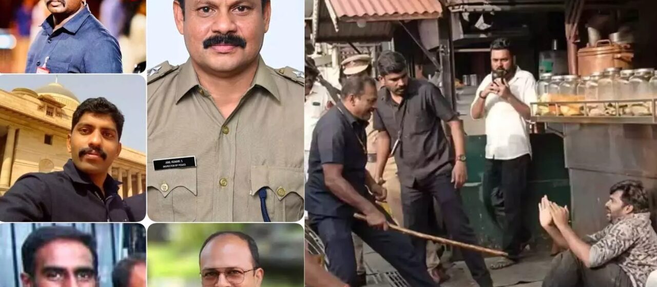 ഗൺമാൻമാരുടെ ‘രക്ഷാപ്രവർത്തനം’; പ്രതികളായ അഞ്ച് പൊലീസ് ഉദ്യോഗസ്ഥരും ഒളിവിൽ