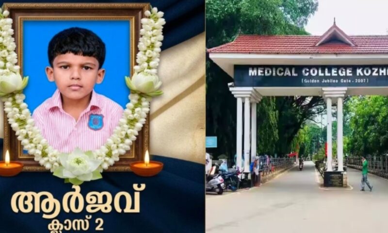 സംസ്ഥാനത്ത് വീണ്ടും ഷിഗെല്ല മരണം; കോഴിക്കോട് ഏഴ് വയസുകാരൻ മരിച്ചു