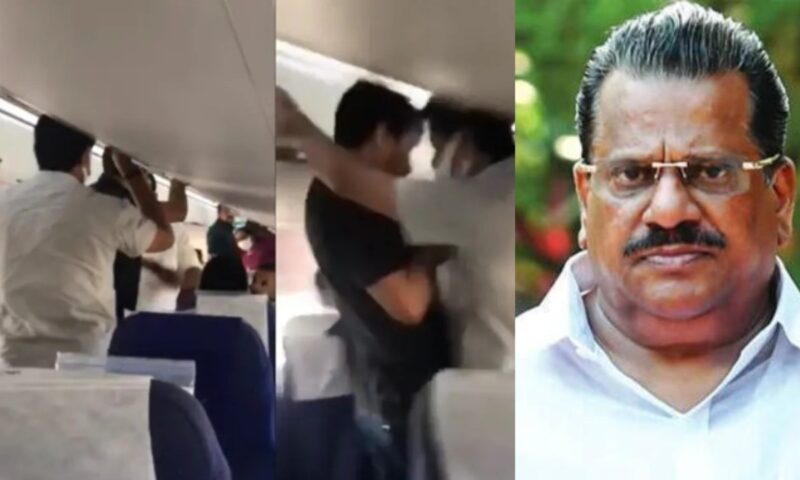 ഇ പി ജയരാജന് തിരിച്ചടി; ഇൻഡിഗോ വിമാനത്തിലെ പ്രതിഷേധക്കാരെ മർദിച്ച കേസ് പുനരന്വേഷിക്കാൻ കോടതി ഉത്തരവ്