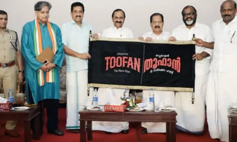 കേരളത്തെ മയക്കുമരുന്നിന്റെ പിടിയില്‍ നിന്ന് മോചിപ്പിക്കുമെന്ന് രമേശ് ചെന്നിത്തല;ഓപ്പറേഷൻ തൂഫാന് ഇന്ന് തുടക്കം