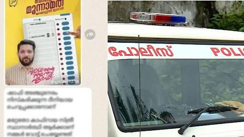 കാഫിർ സ്ക്രീൻഷോട്ട് കേസ്: പ്രത്യേക അന്വേഷണ സംഘം അന്വേഷണം ശക്തമാക്കി; ശാസ്ത്രീയ പരിശോധന നിർണായകം