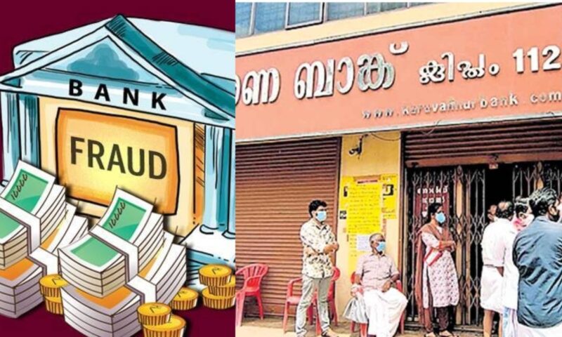 ഉയർന്ന പലിശ വാഗ്ദാനം; നിക്ഷേപം വാങ്ങി, പണം തിരികെ നൽകിയില്ല; തോപ്രാംകുടി സർവീസ് സഹകരണ ബാങ്കിനെതിരെ കൂടുതൽ പരാതികൾ