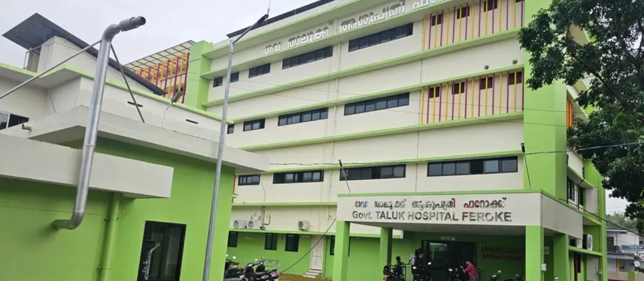 ഫറോക്ക് ഇഎസ്ഐ ആശുപത്രിയിൽ എക്‌സ്റേ സേവനം പുനഃസ്ഥാപിച്ചു;നടപടി ബിഗ് ടിവി വാർത്തയ്ക്ക് പിന്നാലെ