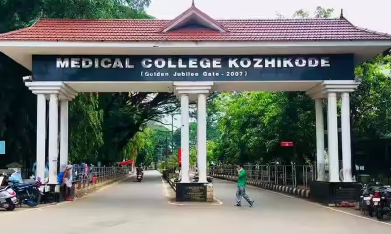 കോഴിക്കോട് മെഡിക്കൽ കോളജിൽ ഹൃദയ ശസ്ത്രക്രിയ മുടങ്ങിയിട്ട് ഒരു മാസം;രോഗികൾ പ്രതിസന്ധിയിൽ