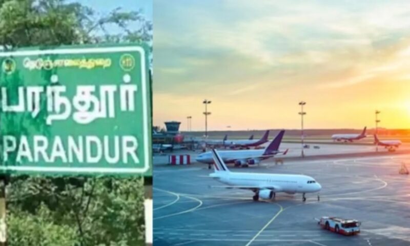 പരന്തൂർ വിമാനത്താവള പദ്ധതി റദ്ദാക്കി; പകരം പുതിയ സ്ഥലം കണ്ടെത്തും, ഡിഎംകെയുടെ വിമർശനം ശക്തം