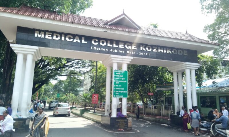കോഴിക്കോട് മെഡിക്കൽ കോളജ് മാലിന്യ സംസ്കരണ പ്ലാന്റിലെ ക്രമക്കേട്; ഉദ്യോഗസ്ഥരെ ചോദ്യം ചെയ്യും