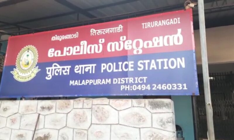 2019 മുതൽ നികുതി അടച്ചില്ല; തിരൂരങ്ങാടിയിൽ സർക്കാർ ഓഫീസുകൾക്ക് ജപ്തി ഭീഷണി