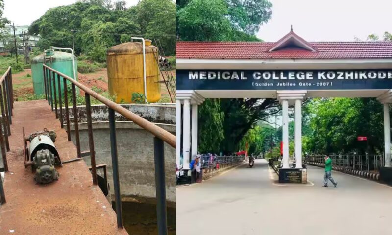 കോഴിക്കോട് മെഡിക്കൽ കോളജിലെ പ്രവർത്തിക്കാത്ത മാലിന്യ സംസ്‌കരണ കേന്ദ്രത്തിനായി വീണ്ടും ടെണ്ടർ വിളിക്കും