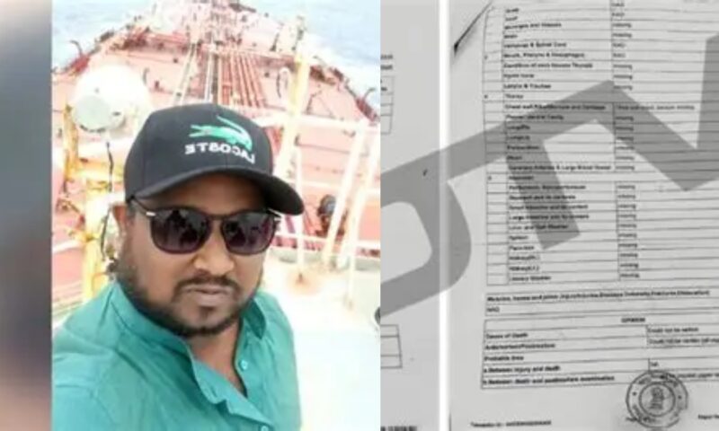 വെനസ്വേലയിൽ മരിച്ച ഇന്ത്യൻ നാവികന്‍റെ മൃതദേഹത്തിൽ ആന്തരിക അവയവങ്ങളില്ല; കാണാതായത് തലച്ചോറ്, ഹൃദയം, കരൾ, വൃക്കകൾ, കുടൽ എന്നിവ