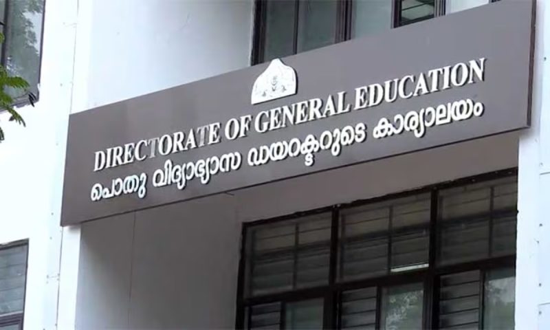 വിദ്യാഭ്യാസ വകുപ്പിൽ വീണ്ടും നിയമന വിവാദം;വൊക്കേഷണൽ ഹയർ സെക്കൻഡറി വിഭാഗത്തിൽ യോഗ്യതയില്ലാത്തവരെ നിയമിച്ച് സർക്കാർ