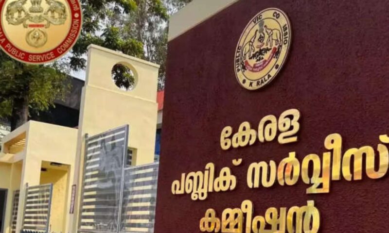 നീറ്റോ പിഎസ് സി ?ഇടതു സർക്കാരിന്റെ കാലത്ത് ഫിഷറീസ് വകുപ്പിലേക്ക് പി.എസ്.സി നടത്തിയ പരീക്ഷകളിൽ വൻ ക്രമക്കേട്