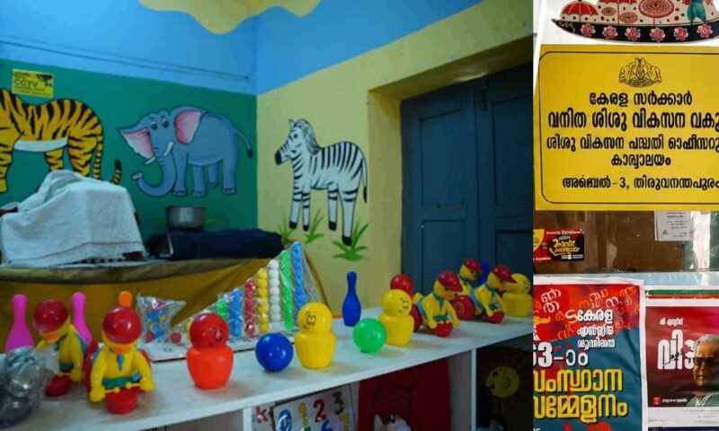അങ്കണവാടിയിലേക്കുള്ള കിറ്റുകൾ പൂഴ്ത്തിവെച്ച സംഭവം;ശിശു വികസന ഓഫീസർക്ക് സസ്പെൻഷൻ