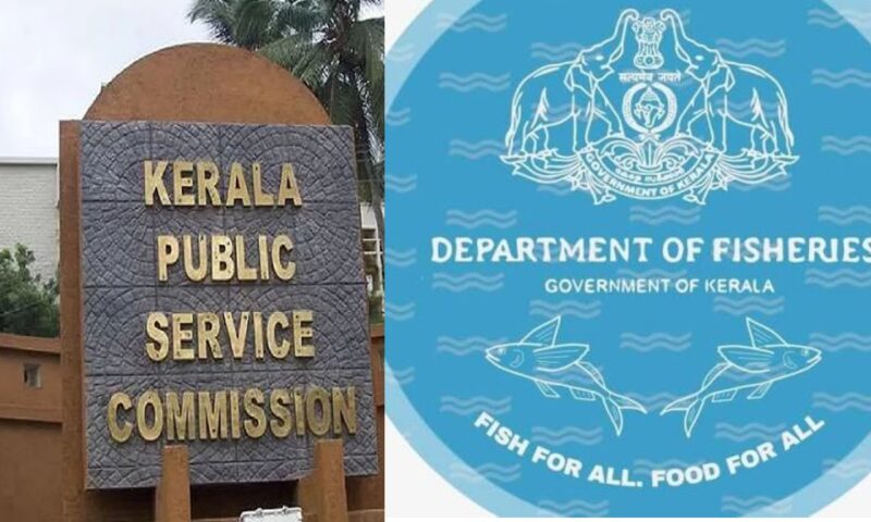 ഫിഷറീസ് പിഎസ് സി പരീക്ഷാ ചോദ്യചോർച്ച; മുഖ്യമന്ത്രിക്ക് പരാതി നൽകി ഉദ്യോഗാർത്ഥികൾ