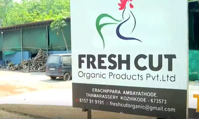 താമരശ്ശേരി ഫ്രഷ്‌കട്ട് ഫാക്ടറി; ഹർജി ഹൈക്കോടതി ഇന്ന് വീണ്ടും പരിഗണിക്കും