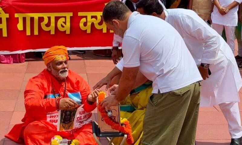 രാമക്ഷേത്ര കാണിക്ക മോഷണ പ്രതിഷേധം; പപ്പു യാദവിനെതിരെ ഡൽഹി പോലീസിൽ പരാതി
