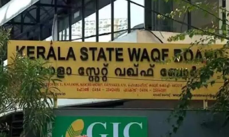 വഖഫ് ബോർഡ് അംഗങ്ങളുടെ നാമനിർദേശം ചോദ്യംചെയ്തുള്ള ഹർജികൾ ഹൈക്കോടതി ഇന്ന് പരിഗണിക്കും